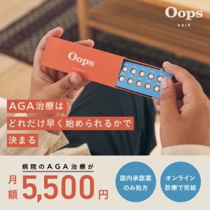 Oopsのバナー