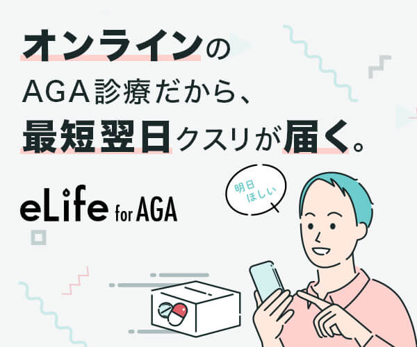 イーライフのバナー画像