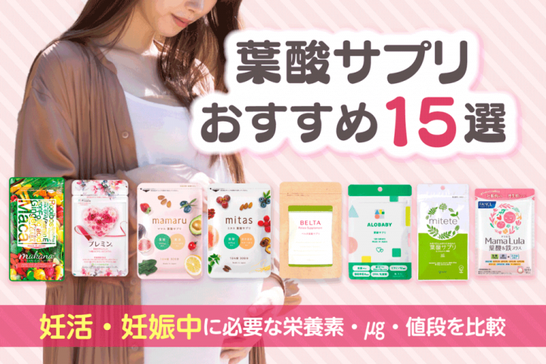 りんどう リセット葉酸サプリ 3袋 （りんどう 漢方 翡翠 4袋-） 