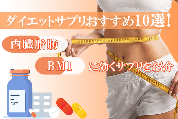 潜在的なリスク