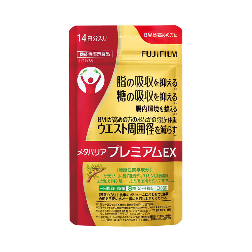 メタバリアプレミアム