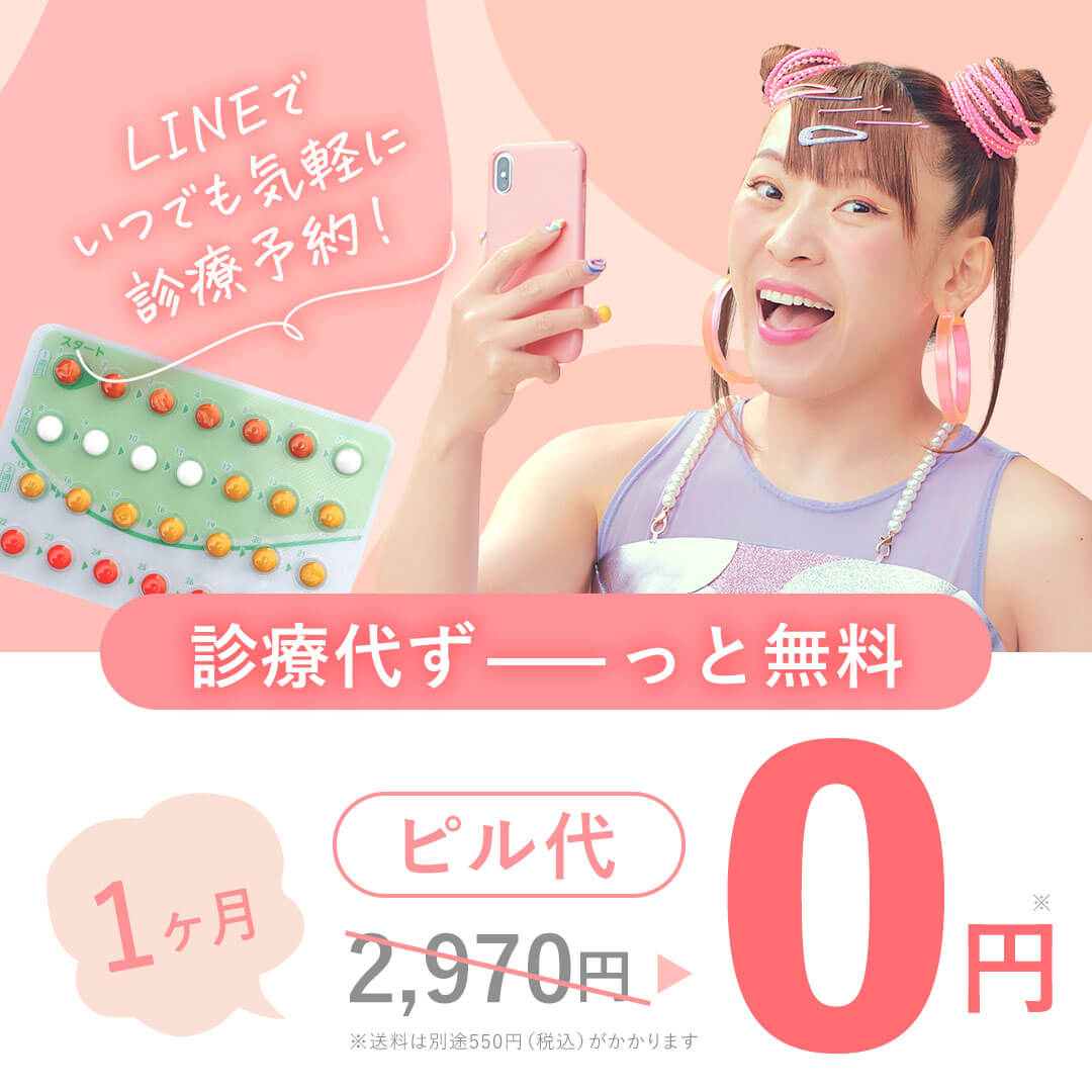 メデリふわちゃんのバナー