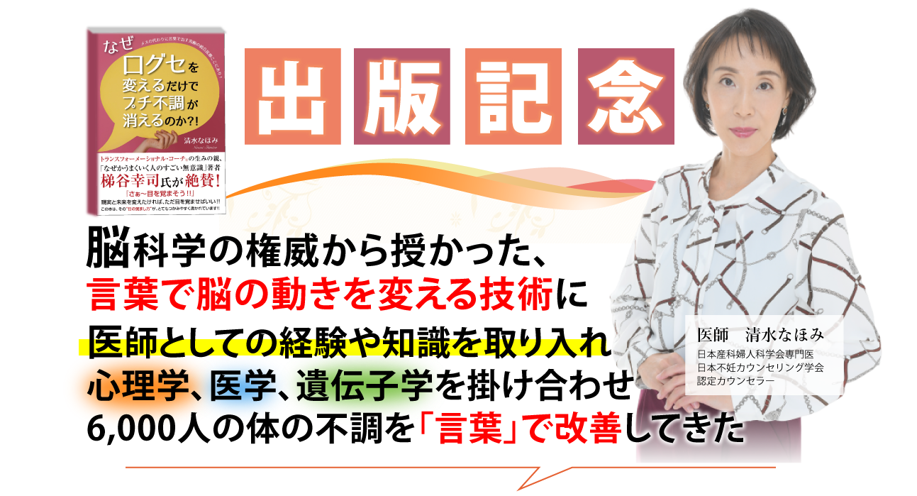 12 心理 学 仕事 高 収入 2020