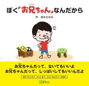 性病 横浜の婦人科 女医 ポートサイド女性総合クリニック ビバリータ