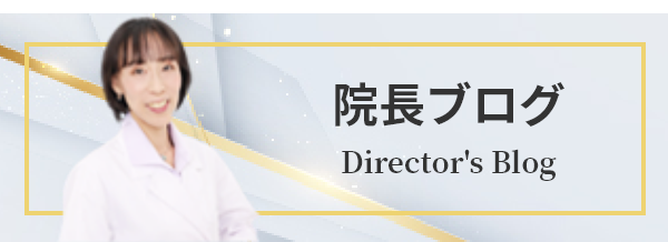 Director'S Blog