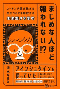 腟カンジダの薬を入れるとおりものは増える 横浜の婦人科 女医 ポートサイド女性総合クリニック ビバリータ